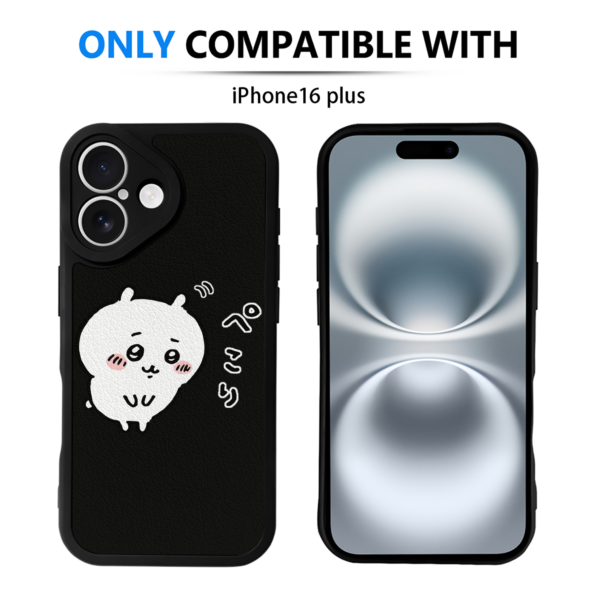 （画像用） ちいかわ ちいかわ Chii-kawa chiikawa 【iPhone 16シリーズ対応】シリコンスマホケース（レザー調） 材質：シリコン